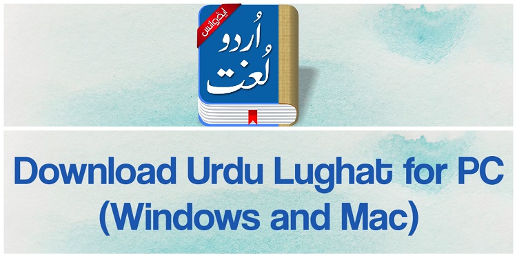 Download Urdu Lughat for PC (Windows and Mac)